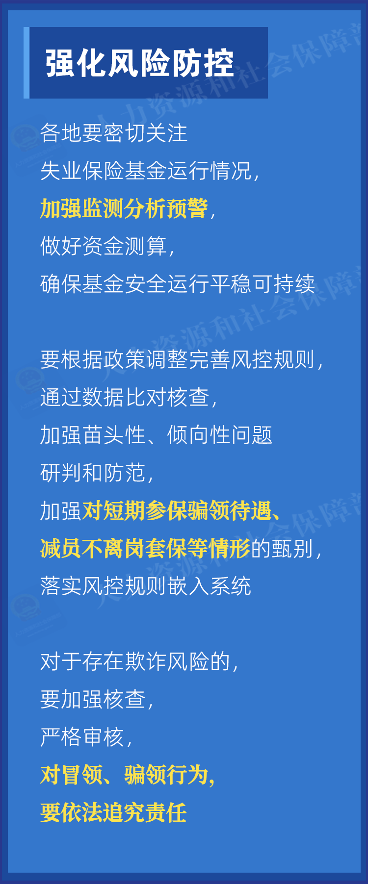 2025年可调节式杠铃架行业市场深度调研及未来发展趋势_人保服务 ,人保护你周全