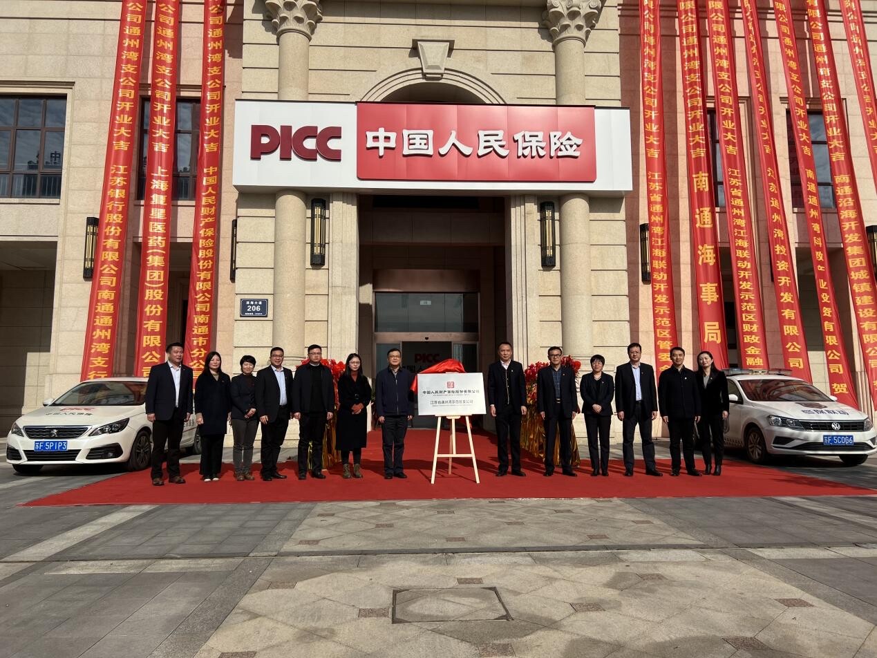 人保服务 ,人保财险 _2025中国小麦淀粉行业深度调研及市场规模、未来前景分析