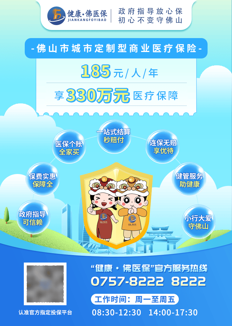拥有“如意行”驾乘险，出行更顺畅！,人保有温度_2025—2030年中国宠物美容行业渗透率提升及增长动能分析
