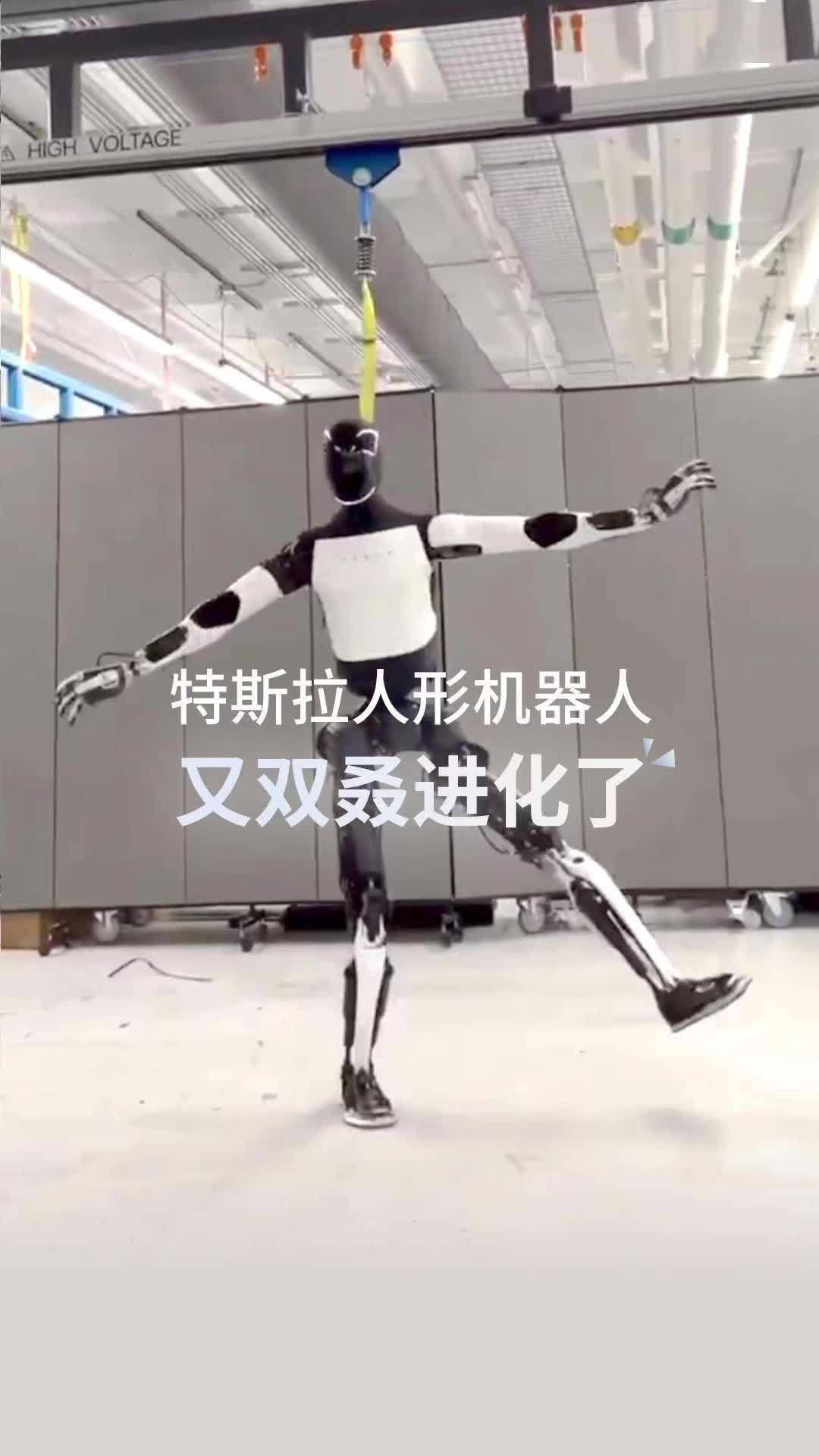 特斯拉“擎天柱”再进化！这些人形机器人概念股备受外资青睐
