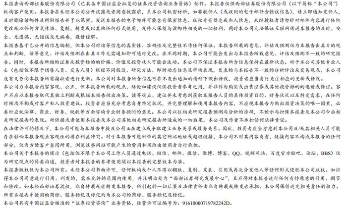 华金证券给予利安隆增持评级，业绩稳步增长，多元业务梯次推进