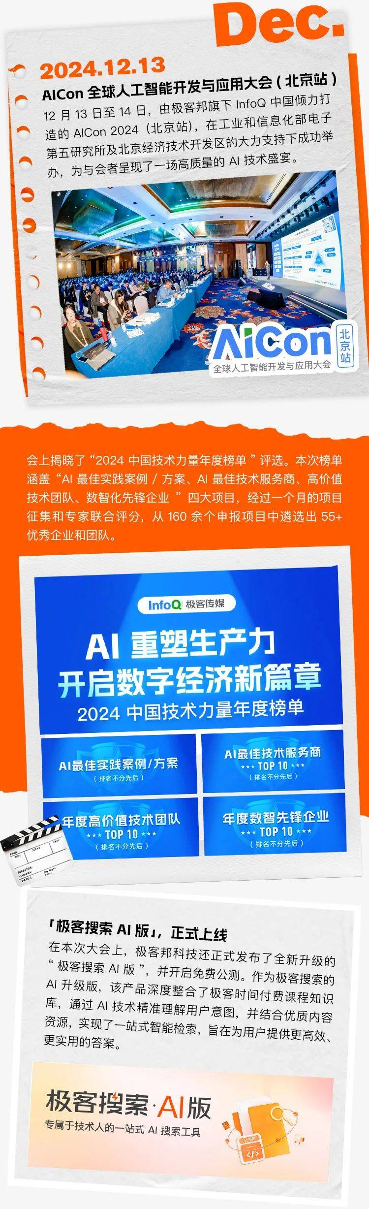 新宙邦：公司在固态电解质领域的研究投入多年相关专利申请累计超过30件