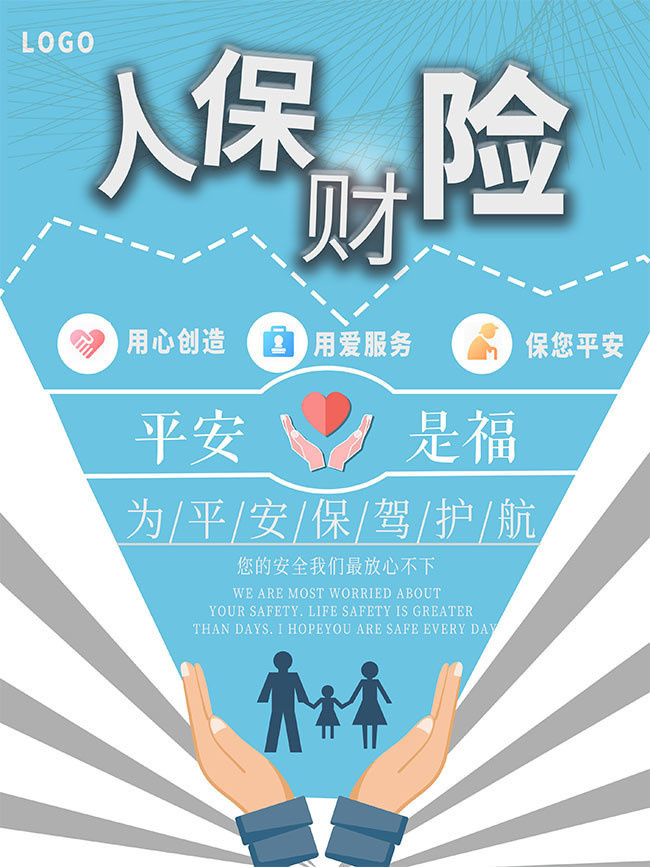 人保车险   品牌优势——快速了解燃油汽车车险,人保财险政银保 _AI行业市场前景展望：预计2026年中国人工智能市场规模将达500亿美元