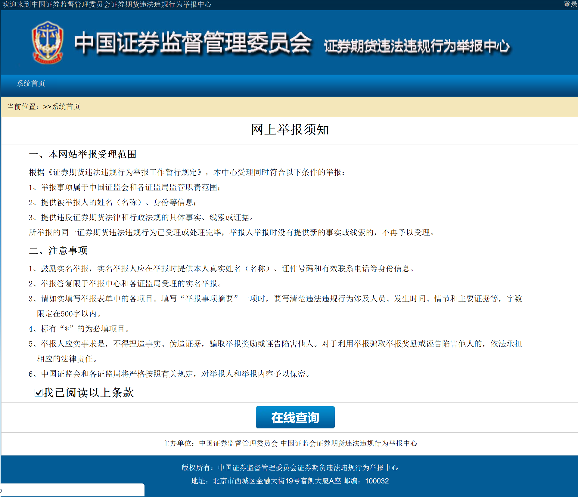 5月23日证券之星午间消息汇总：三大交易所发布端午休市安排