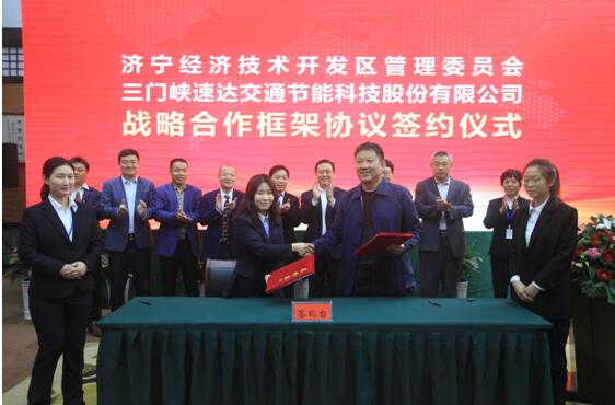 天铁科技：与深圳欣界能源科技有限公司签订战略合作框架协议