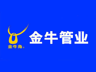 青龙管业等投资成立新公司 含砼结构构件销售业务