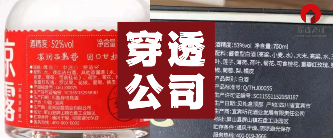 *ST春天收警示函 未披露与宜宾听花关联关系及交易情况