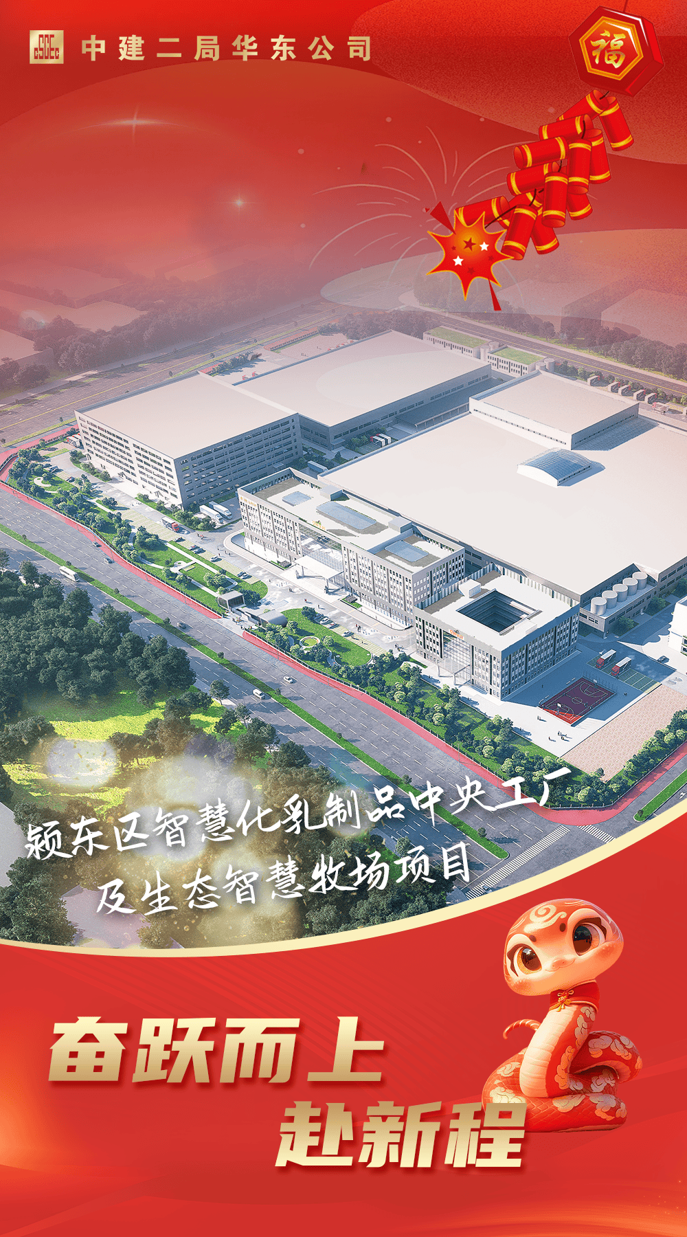 长华集团：已生产出行星滚柱丝杠样品 正加紧研发制造新的迭代产品