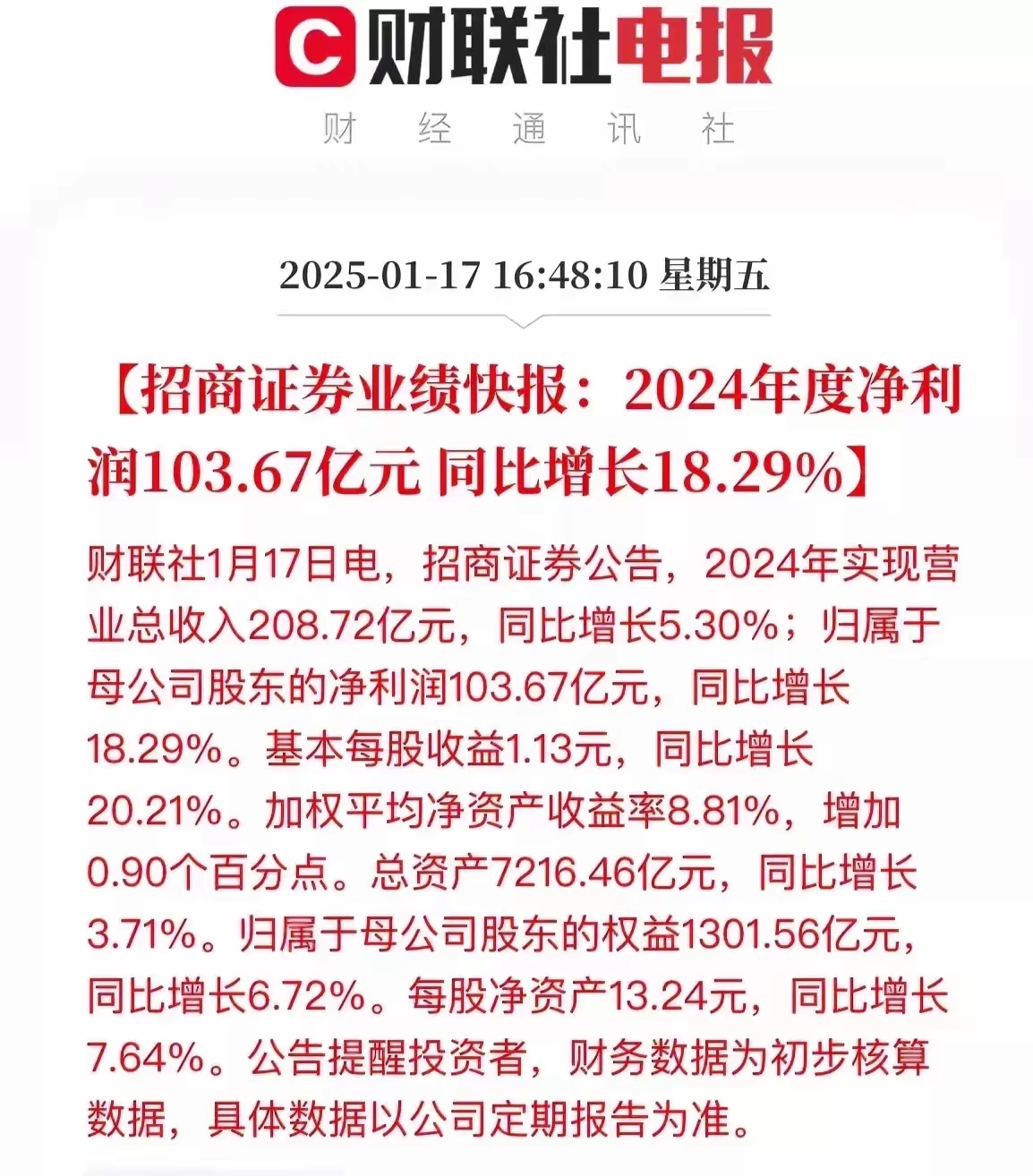 每经热评 | 港股募资额创新高 “东方之珠”重振雄风