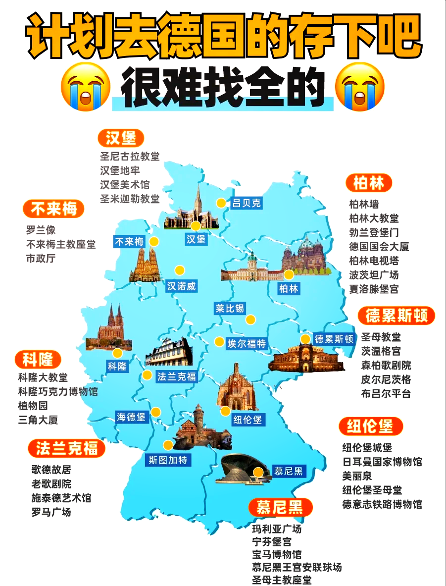 德国突发袭击事件，17人受伤！事发地是该国最繁忙的交通枢纽之一！总理默茨：令人震惊......