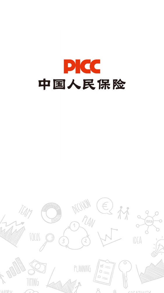 2025年晚霜行业现状与发展趋势分析_人保服务 ,保险有温度