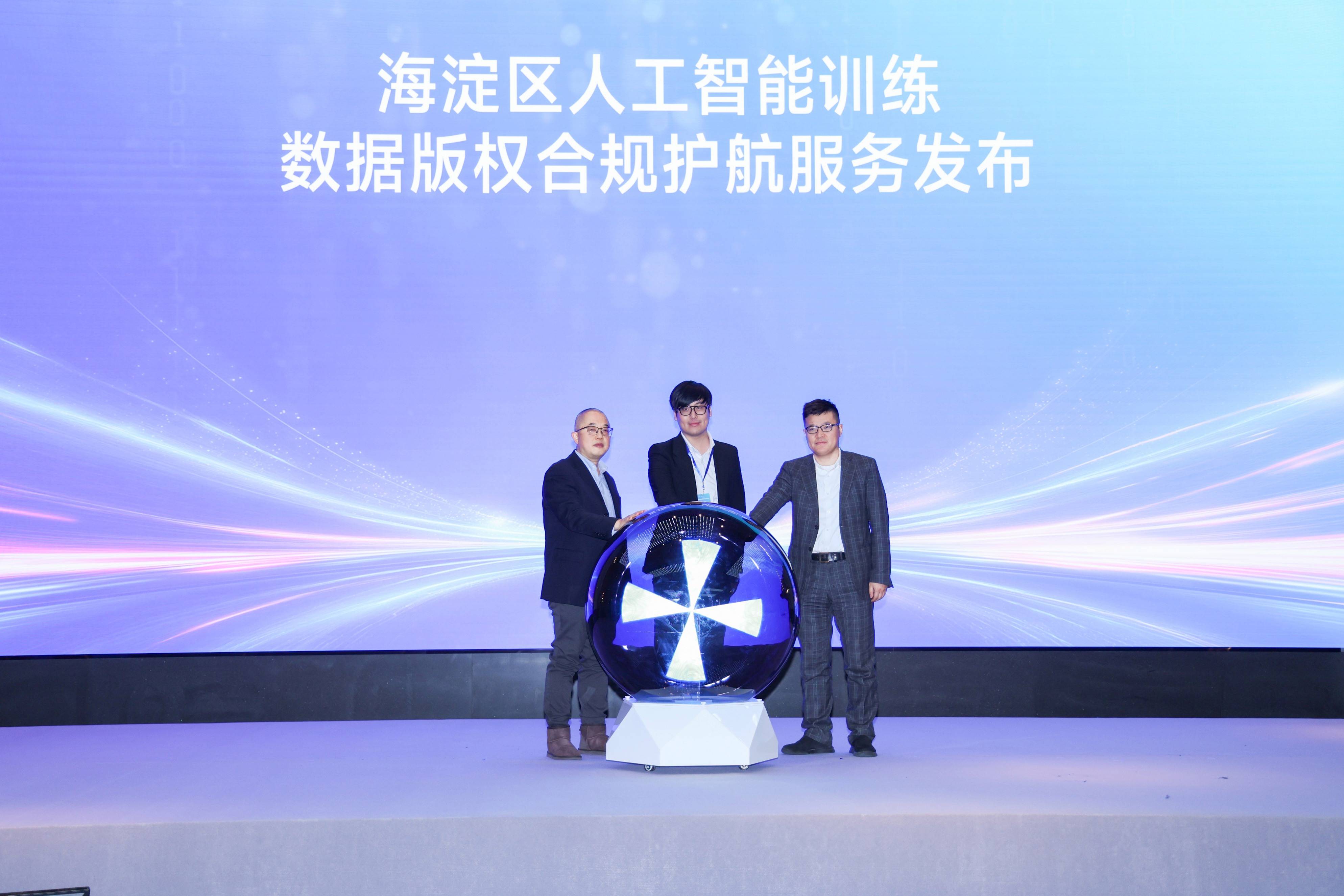 人民网“数据智能伙伴会·深圳站”举行 共同探讨“数智未来”
