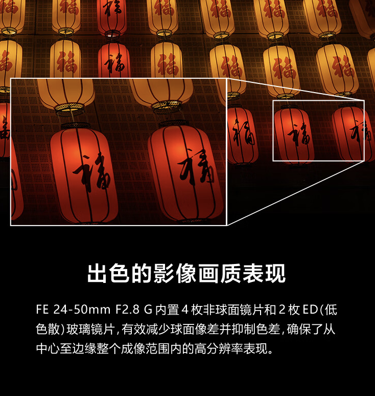 星宇股份获得发明专利授权:“一种车灯用光学镜头组”