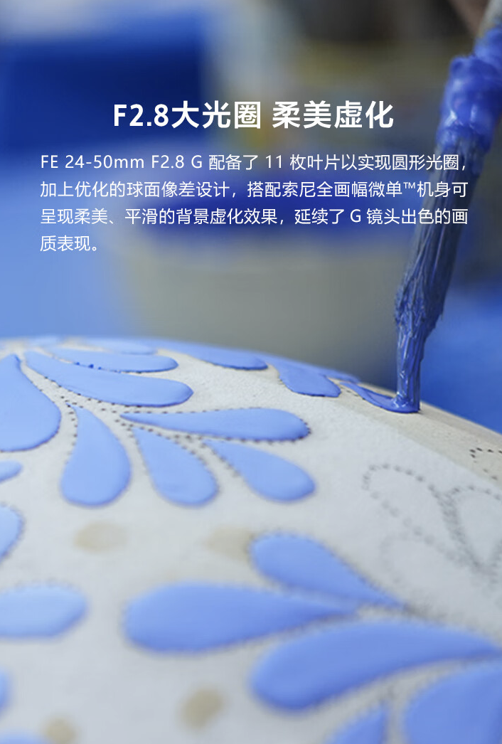 星宇股份获得发明专利授权:“一种车灯用光学镜头组”