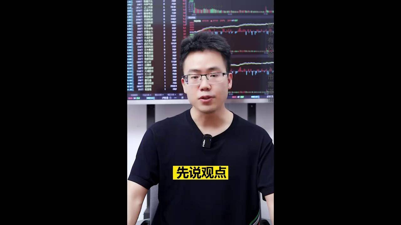 华金证券:A股短期可能延续震荡偏强趋势 继续关注科技和部分消费行业