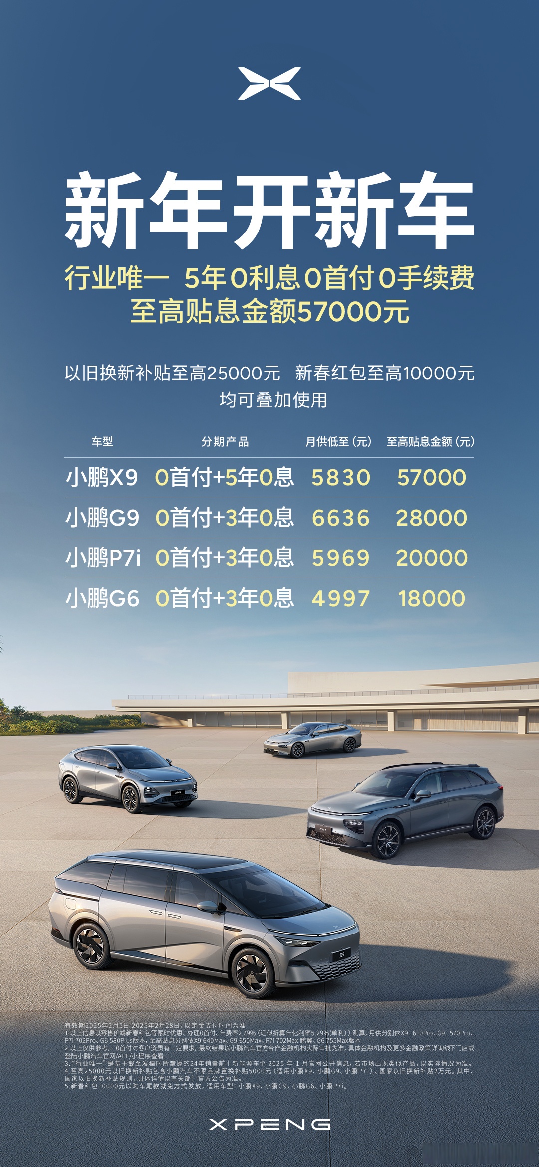 2025-2030年：发酵果酒消费新纪元_人保车险,人保财险 