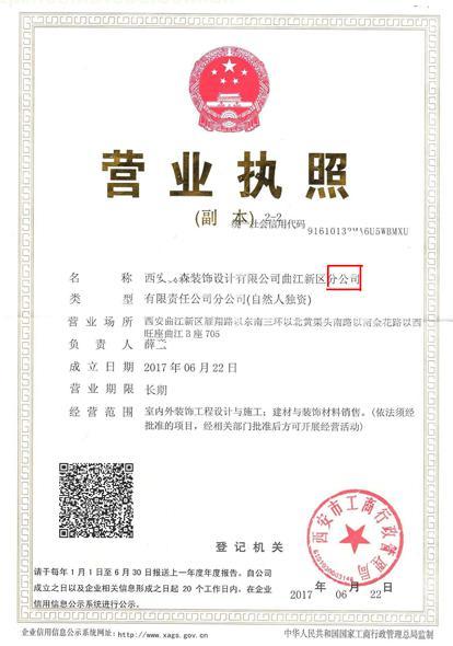 丸美生物成立子公司 含医学研究和试验发展业务