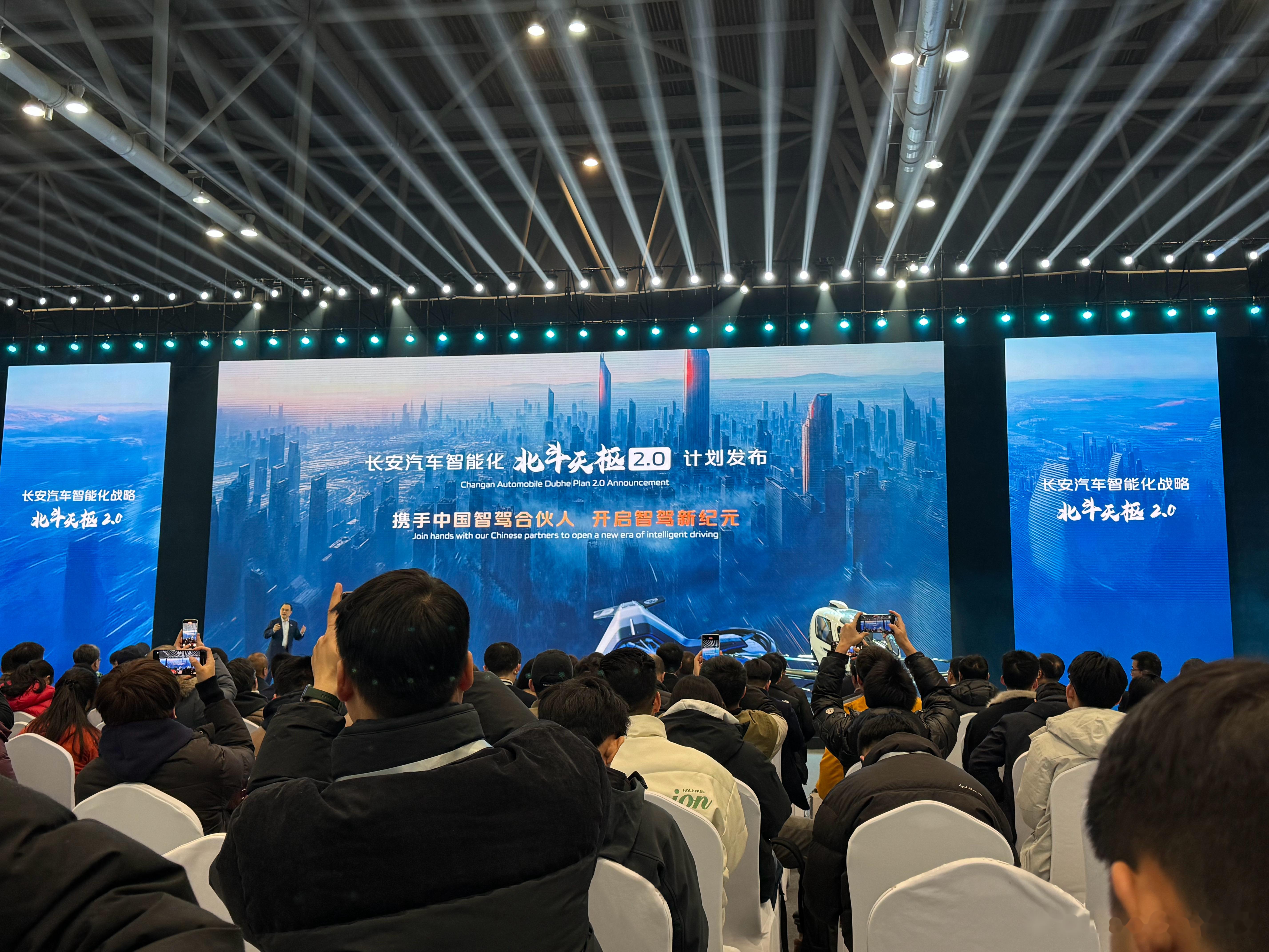 能源行业北斗规模应用推进专题会在厦门召开