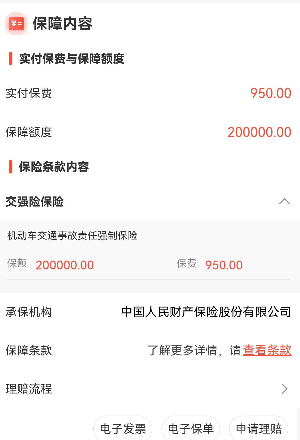 人保车险,人保护你周全_多维博弈下的智能算力赛道竞争格局与2030年市场机遇前瞻，技术迭代与生态重构的产业深度解析