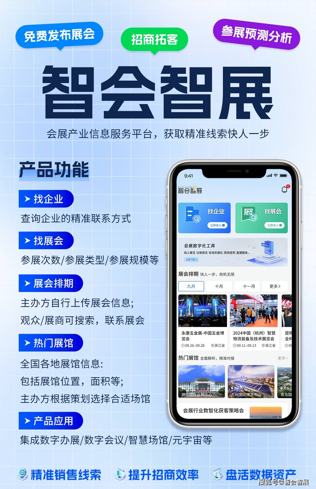 全国首个开源鸿蒙机器人操作系统发布