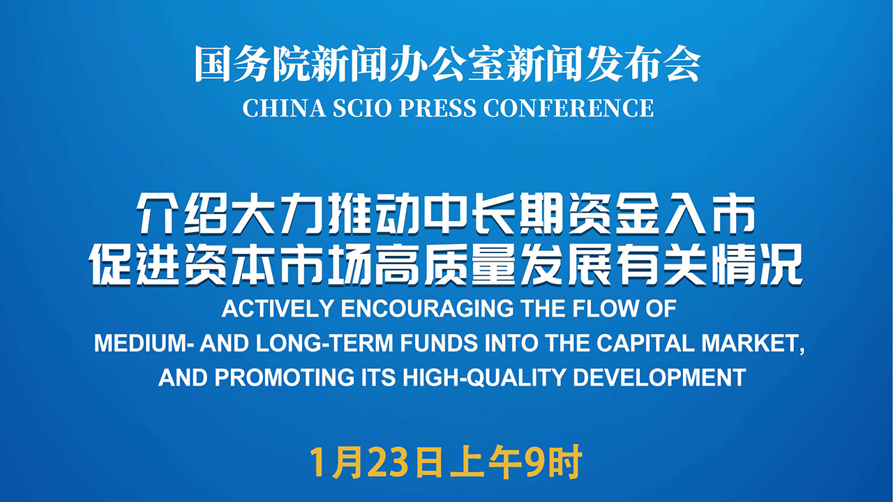 中办、国办：加快国有企业转制科研院所改革，按规定开展职务科技成果赋权改革试点