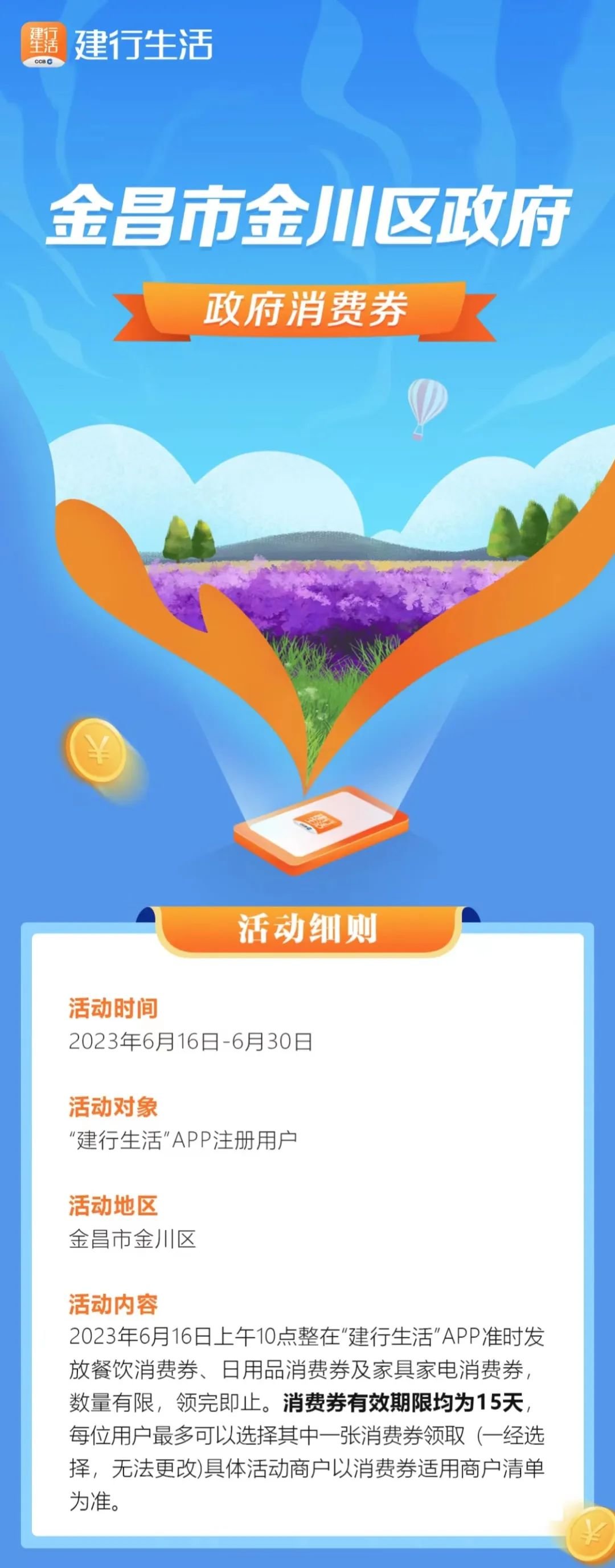 报告：端午假期特色民俗体验游热度同比增105%