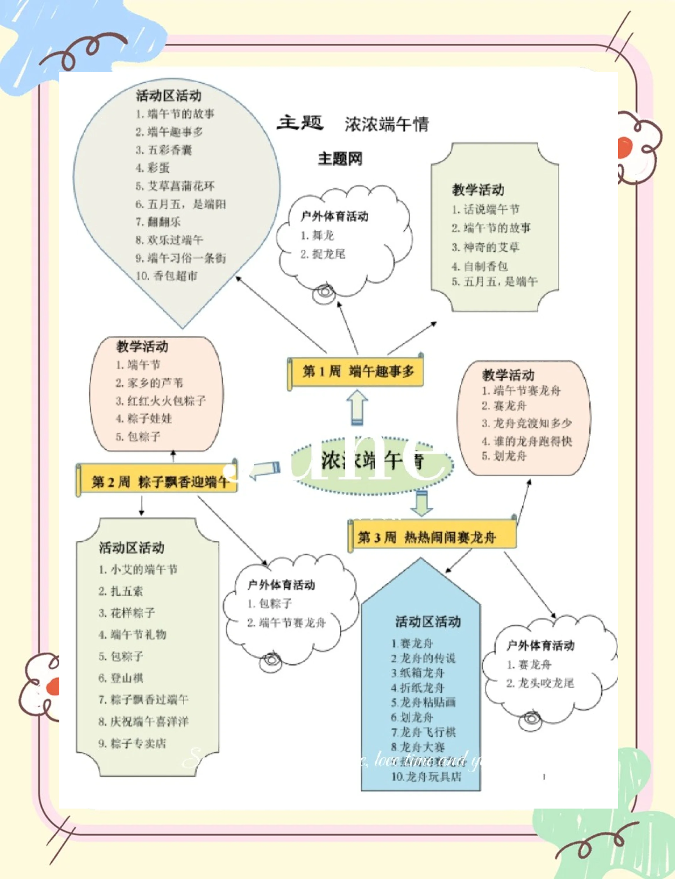 报告：端午假期特色民俗体验游热度同比增105%