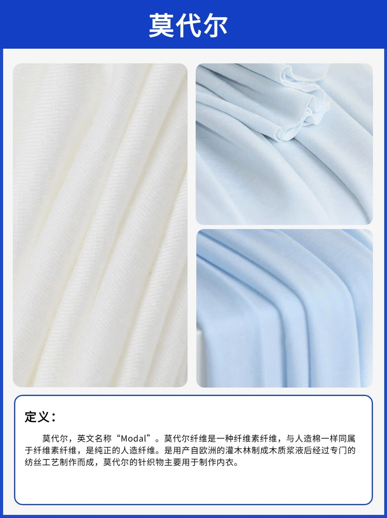 官方征意见：禁止利用再加工纤维生产婴幼儿纺织产品
