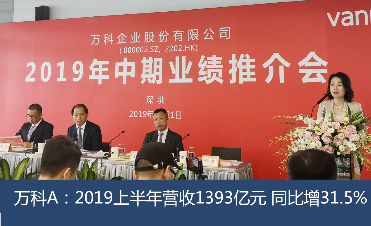 直击业绩会 | 金种子酒总经理何秀侠：公司最大问题是规模未达盈亏平衡点，区域品牌形象低