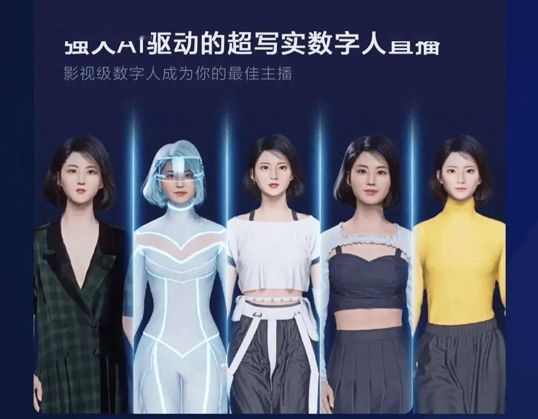 中国虚拟主播行业市场分析及发展前景预测2025_拥有“如意行”驾乘险，出行更顺畅！,人保有温度