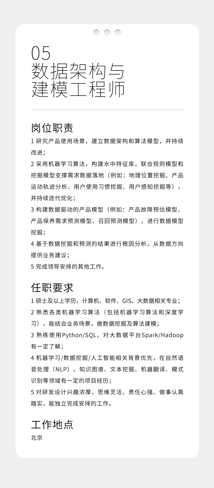 锦富技术：机器人检测领域预计本年度将有订单落地