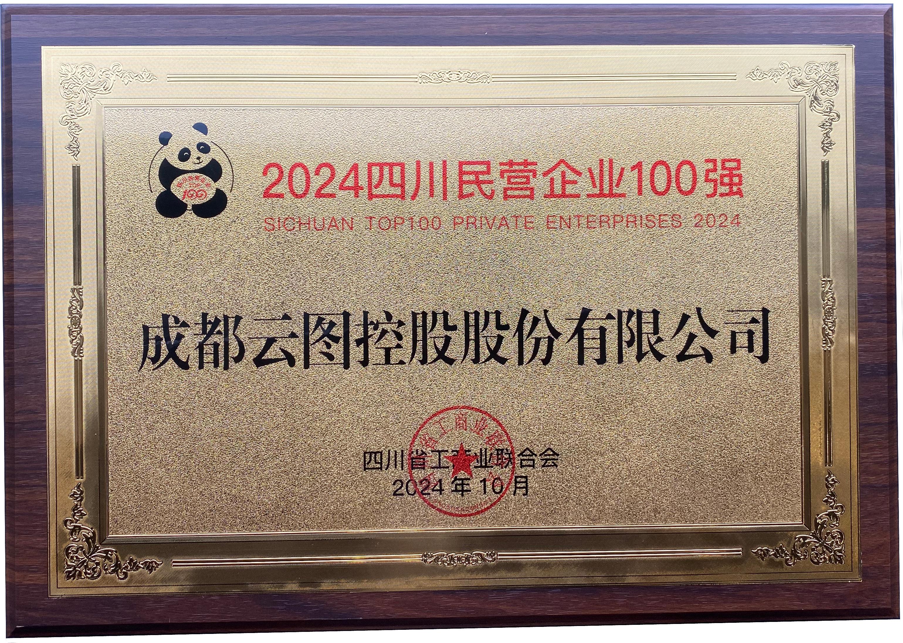 嘉泽新能成立新公司 含工程管理服务业务