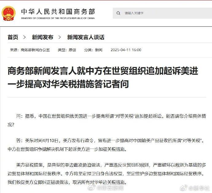 商务部外资司司长朱冰：后续如果有经开区符合上市融资条件，商务部将与有关部门予以支持