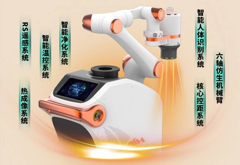 人工智能ai机器人_人保服务 ,保险有温度