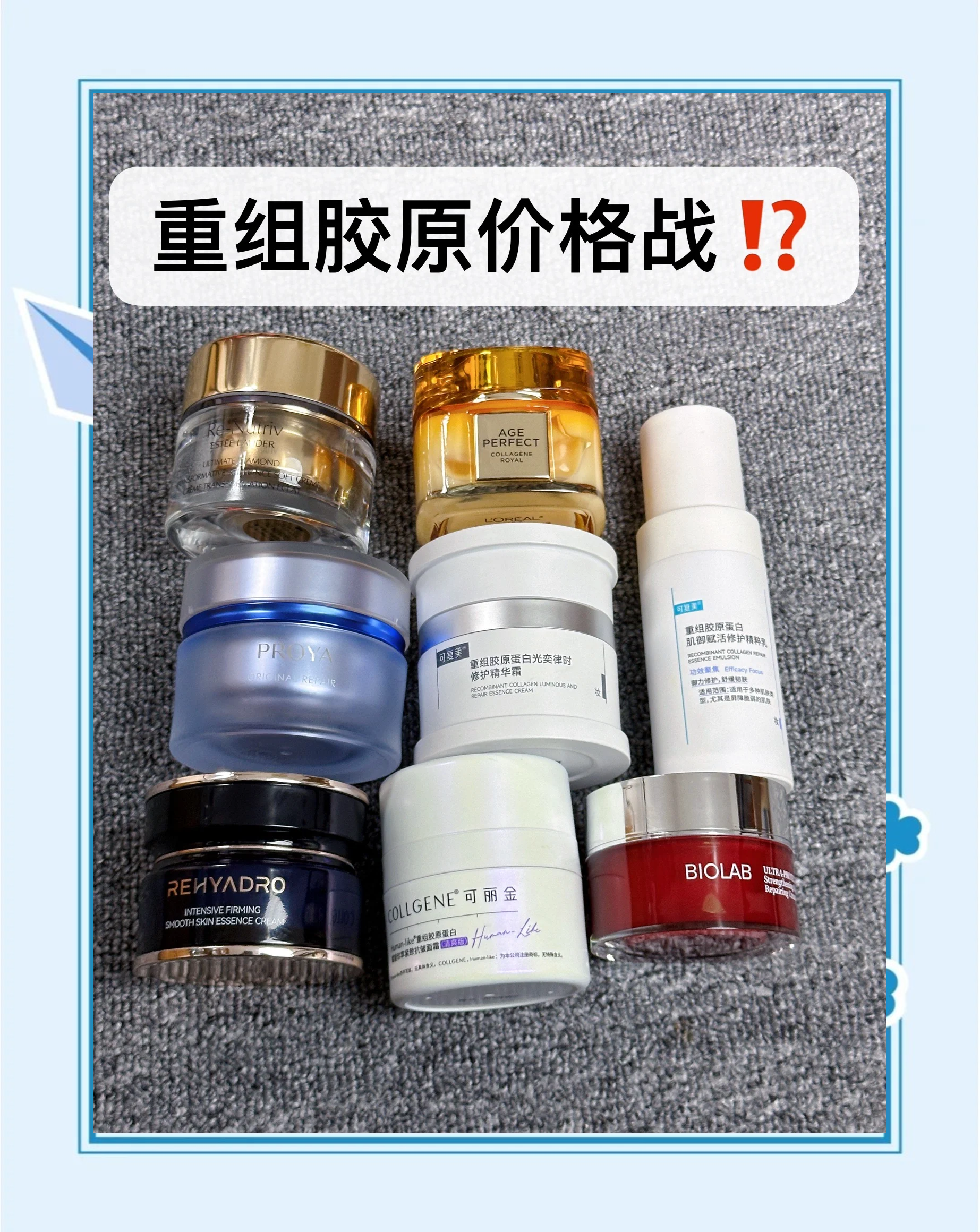 重组胶原蛋白含量到底多少？巨子生物可复美陷入造假争议，公司否认造假