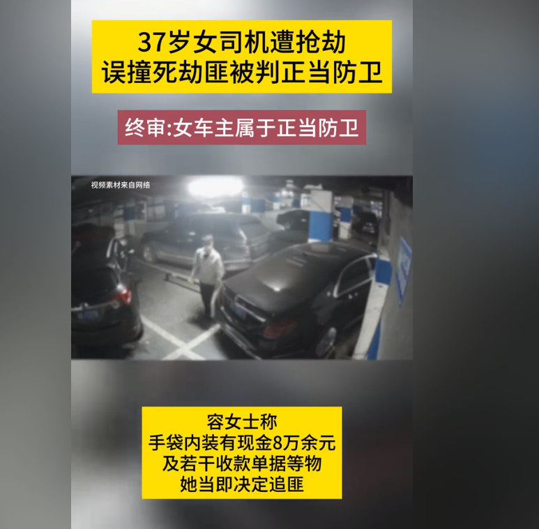 警方通报珠峰景区多车被砸：嫌疑人系精神病患者