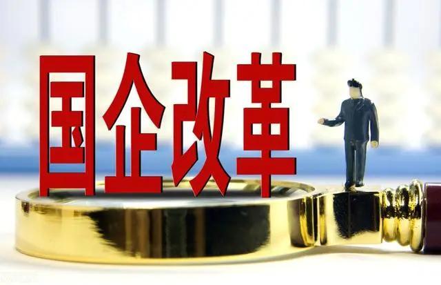 5月27日云内动力涨停：创投，国企改革，混改概念热股