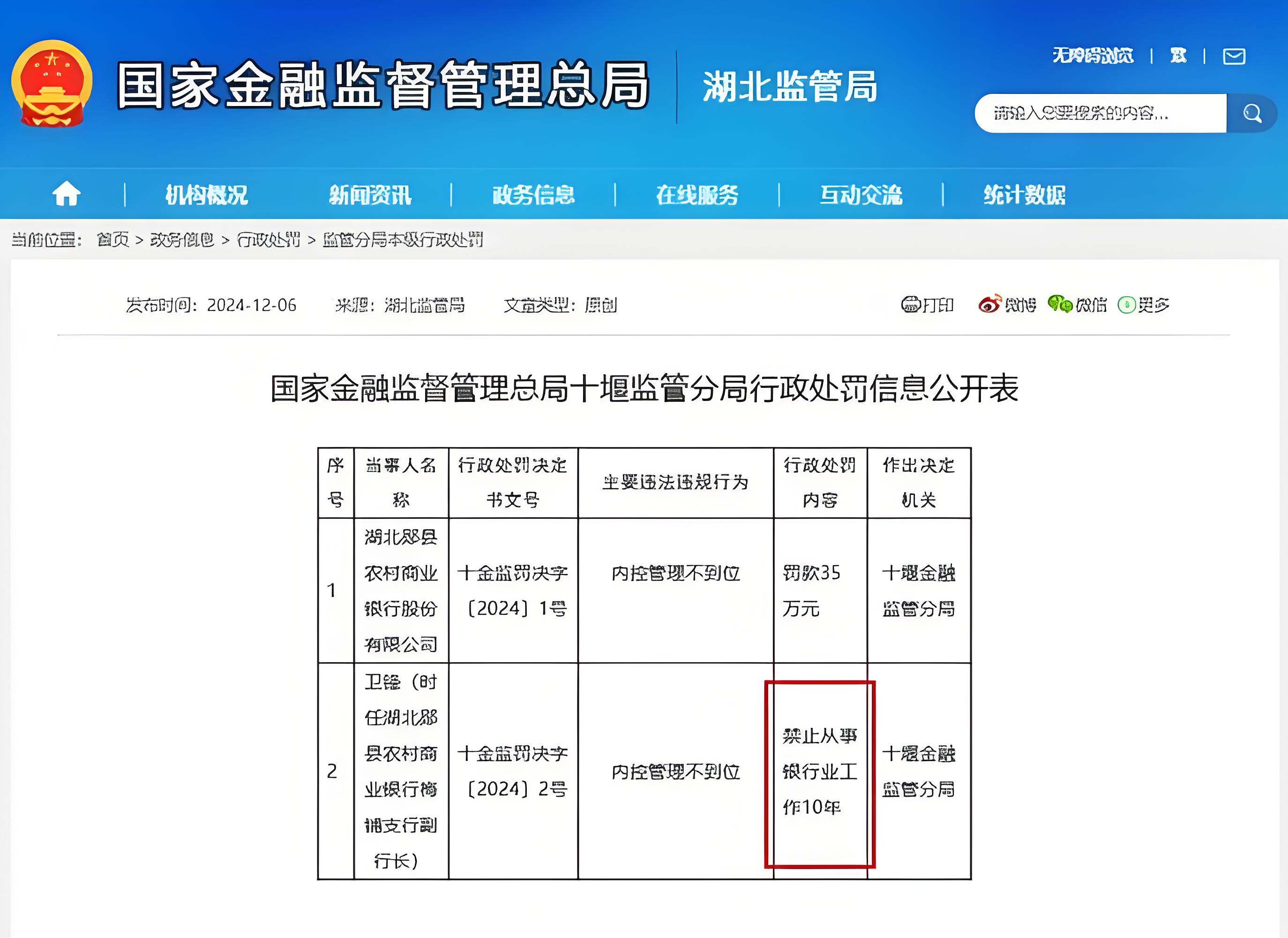 “新增存款1000万元可推名企实习”引争议！兴业银行致歉：经审慎评估，已暂停该项目！此前字节跳动和多家头部券商已辟谣