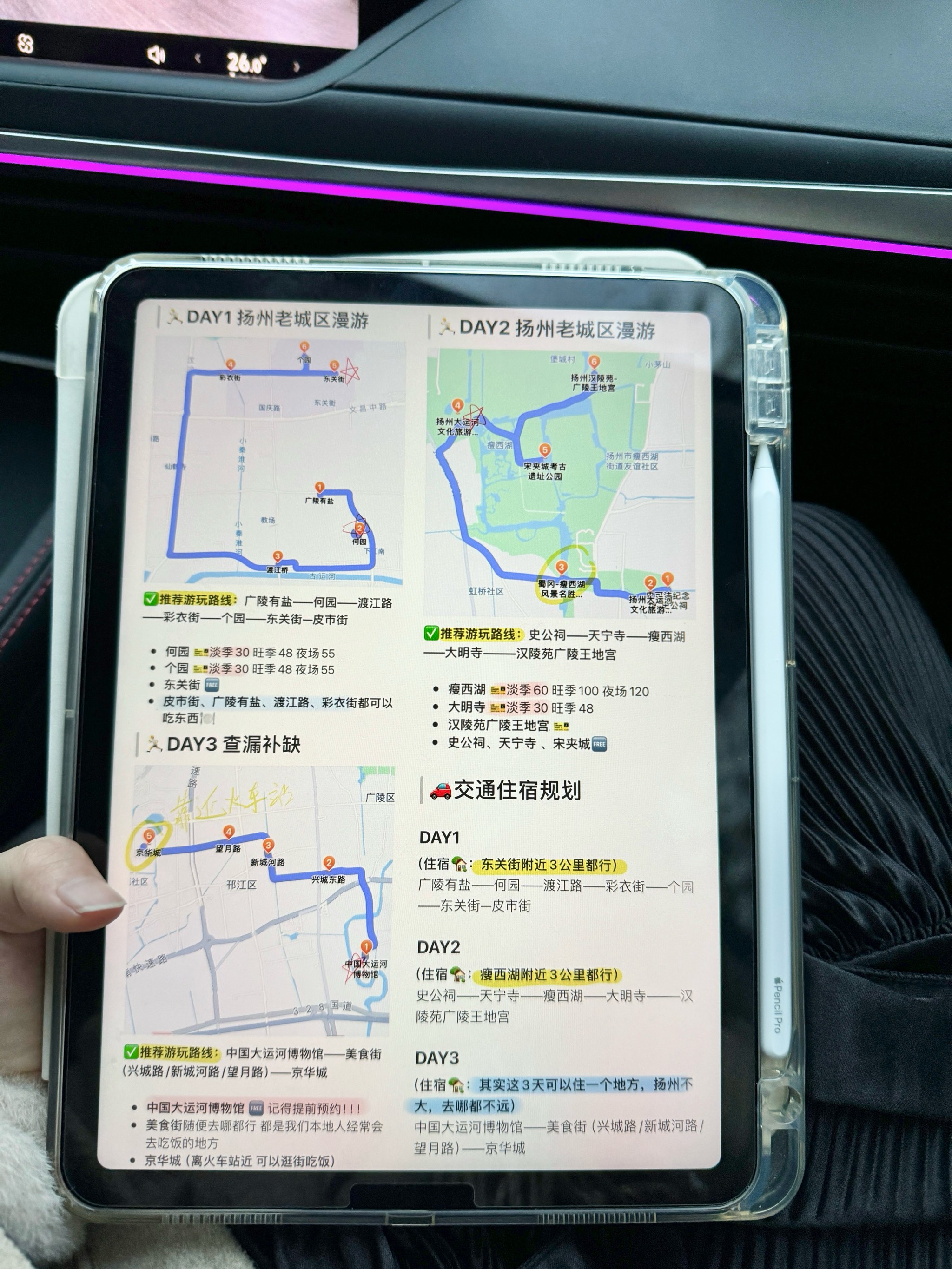 高德地图在韩国上线打车服务