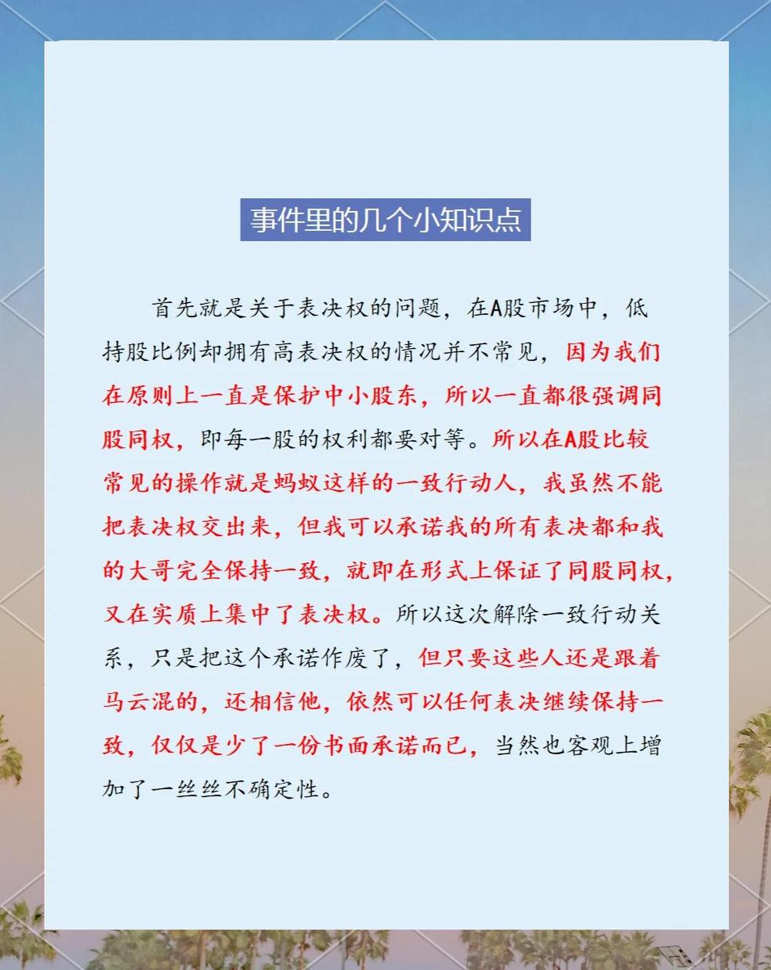 中成股份拟收购中技江苏100%股权涉足储能业务 打造第二增长曲线
