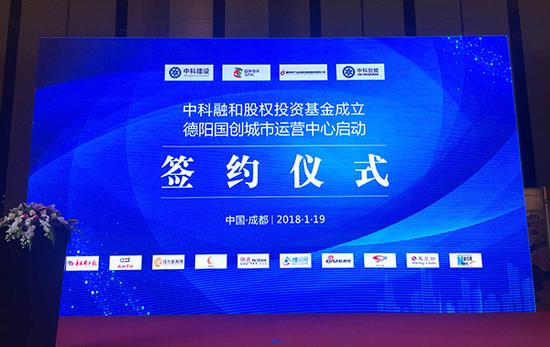 长江工融科创湖北股权投资基金成立