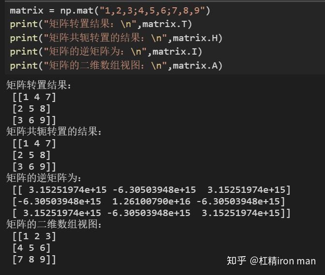 寒武纪获得发明专利授权：“一种用于执行矩阵乘运算的装置和方法”