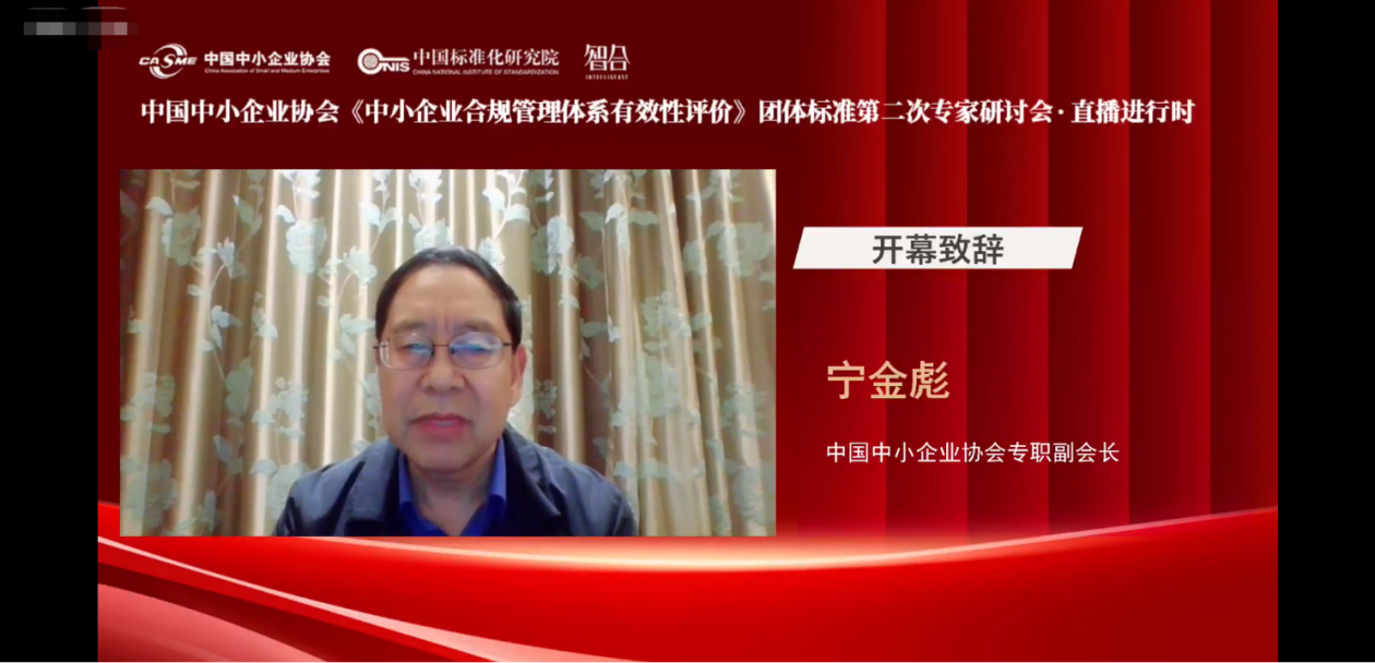 国务院反垄断反不正当竞争委员会专家咨询组召开2025年全体会议