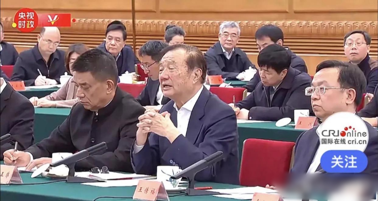 中欧半导体上下游企业座谈会：坚决反对单边主义和霸凌行径