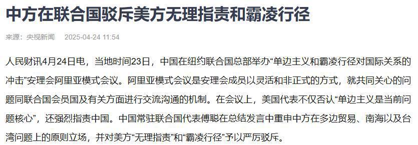 中欧半导体上下游企业座谈会：坚决反对单边主义和霸凌行径