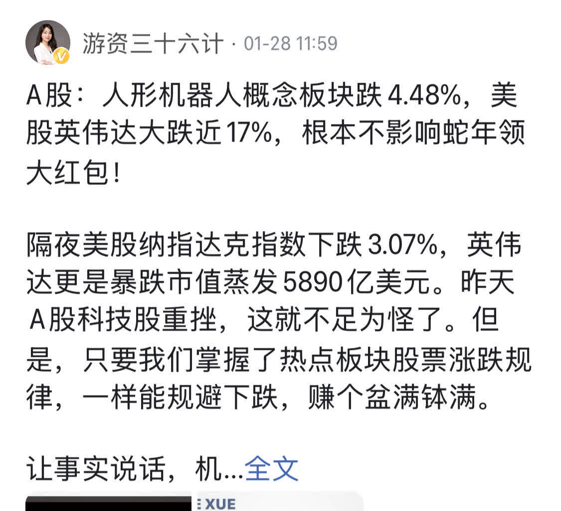 恒生指数收盘下跌0.53%，恒生科技指数跌0.15%，泡泡玛特跌超7%，金山软件跌超6%