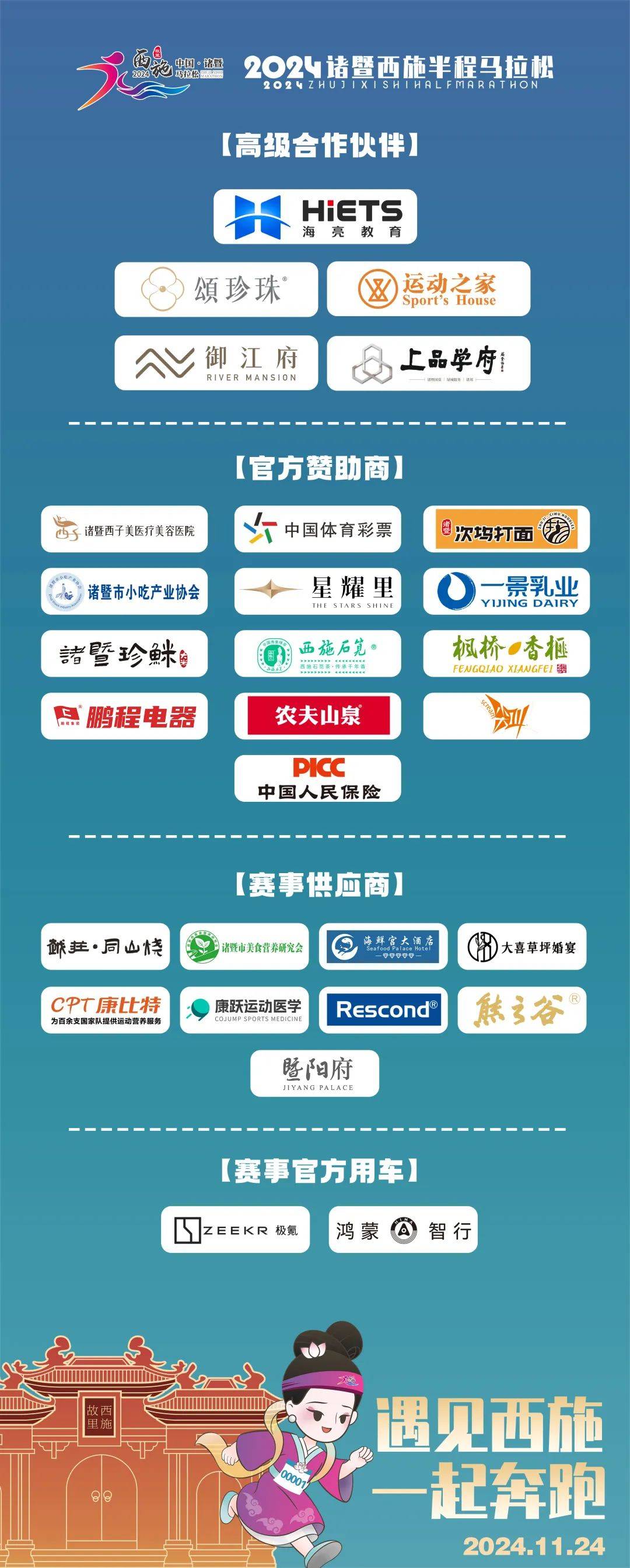 人保伴您前行,人保有温度_2025无缝钢管产业深度调研及未来发展前景分析