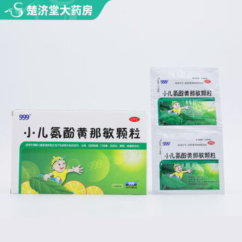 国家药监局：小儿感冒宁颗粒和蒲公英颗粒由处方药转换为非处方药