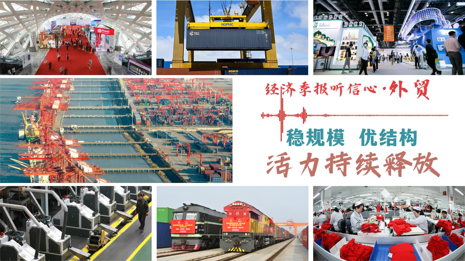 从“去库存”到“优结构” 专项债助力房地产市场良性循环