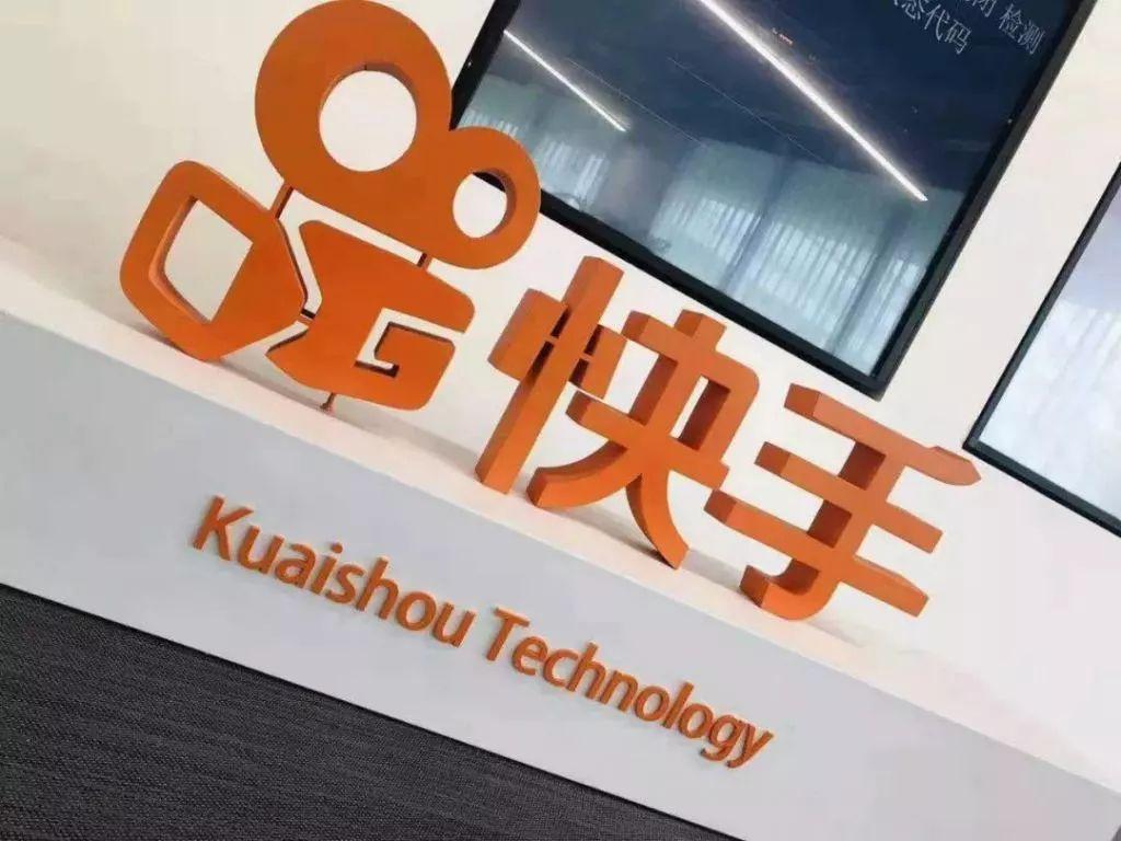 容大合众通过港交所聆讯 越秀融资担任独家保荐人